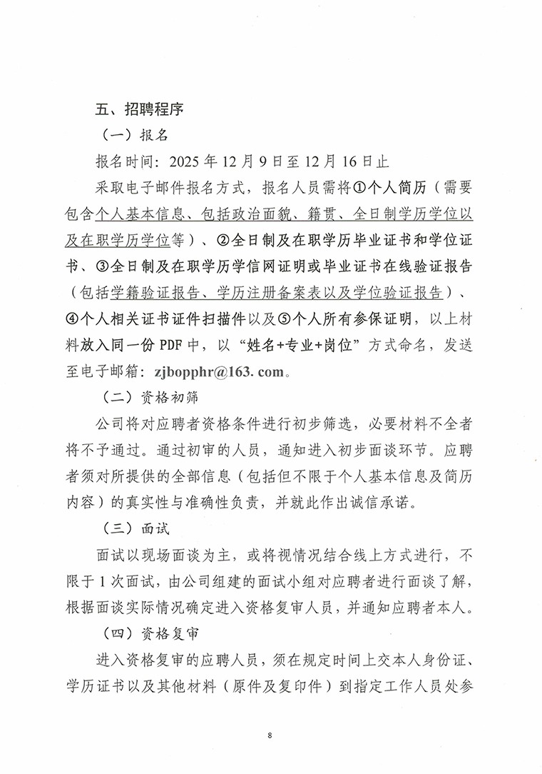 香港免费马资料最准的网站