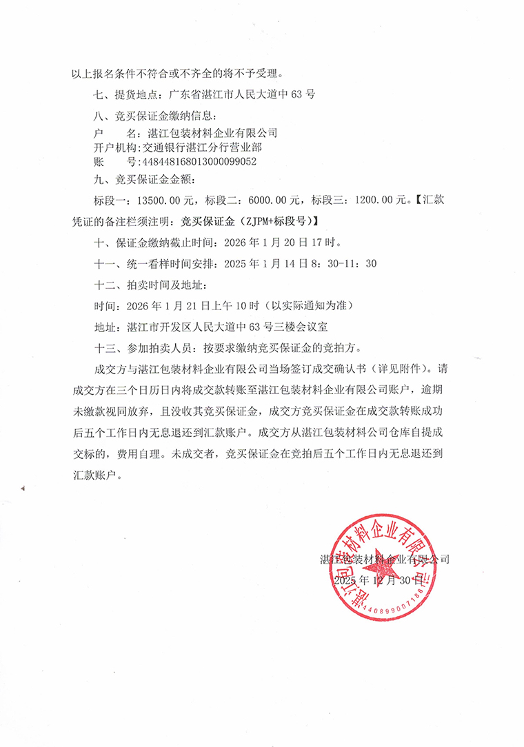 香港免费马资料最准的网站